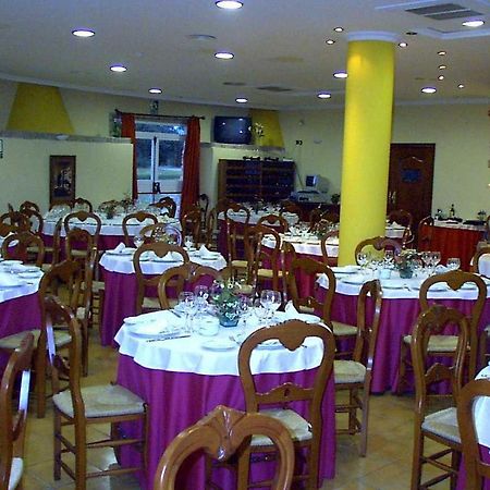 Hotel Paraje La Lambra Rus Екстериор снимка